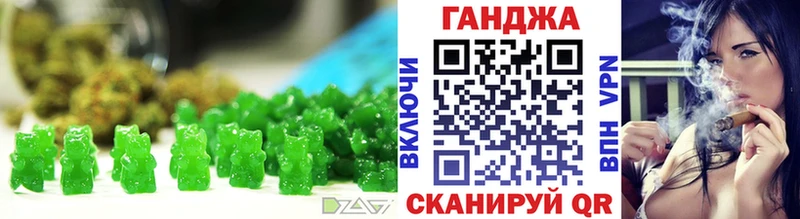 Canna-Cookies марихуана  Купить где  Энем 