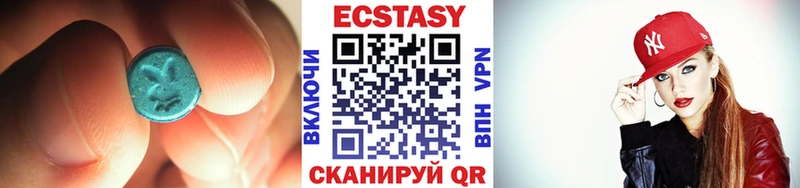 Экстази 250 мг  Купить  Энем 