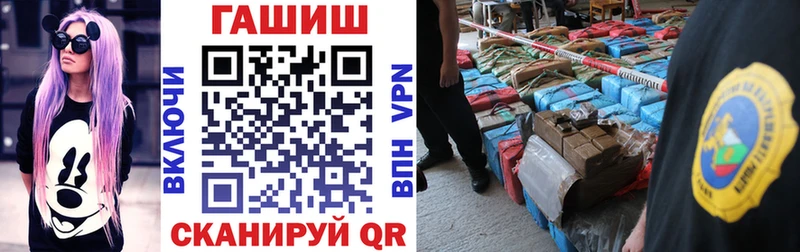 Купить закладки  Энем  ГАШ хэш 