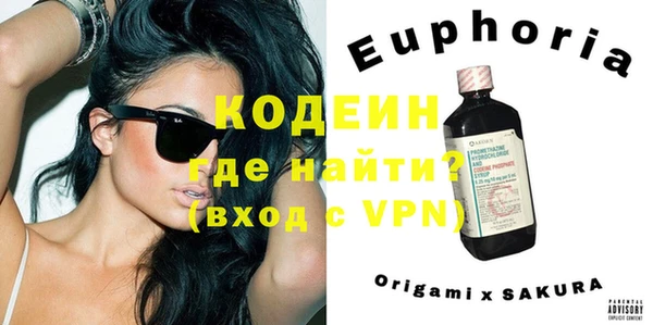 героин Сосновый Бор