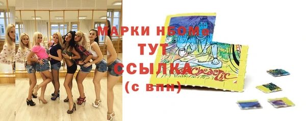 героин Сосновый Бор