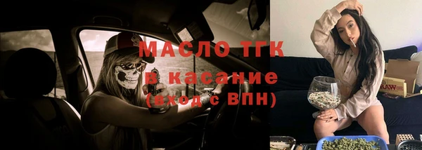 меф Сосновка