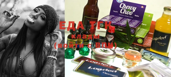 меф Сосновка