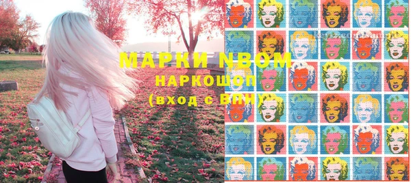 прущие крисы Сосновоборск