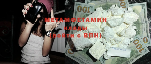 прущие крисы Сосновоборск