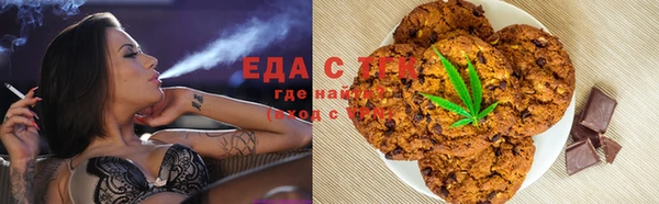 меф Сосновка