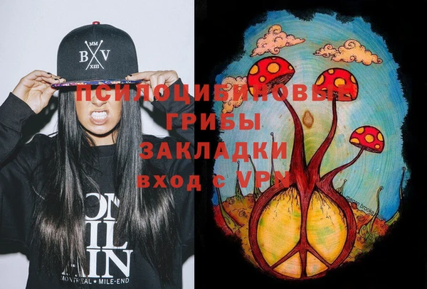 героин Сосновый Бор