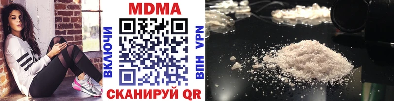 МДМА VHQ  Купить закладки  Энем 