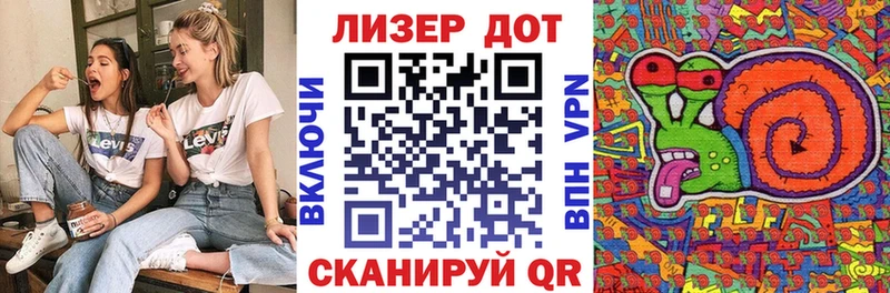 Купить закладки  Энем  Марки 25I-NBOMe 1500мкг 